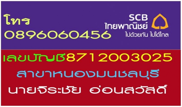 ขายล้อกะทะเหล็กวีโก้แท้ๆใหม่ๆหายากมากไม่เคยใส่วิ่งสีเดิมๆจากโรงงานไม่เคยทำสีวงล่ะ1690บาทขอบ17วงล่ะ690บาทโทรและไอดีไลน์0896060456ส่งทั่วประเทศ