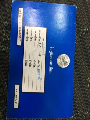 ขายด่วน แทร็กเตอร์ D4H ตีนเป็ด สภาพสวยพร้อมใช้งาน เครื่องปั้มดีเยี่ยม โซ่ช่วงล่างสวย รถพร้อมใช้งาน เครื่องปั้มดี รถทำงานทุกวัน เอกสารเล่มทะเบียน สนใจสอบถาม 093-0764943  088-3223272