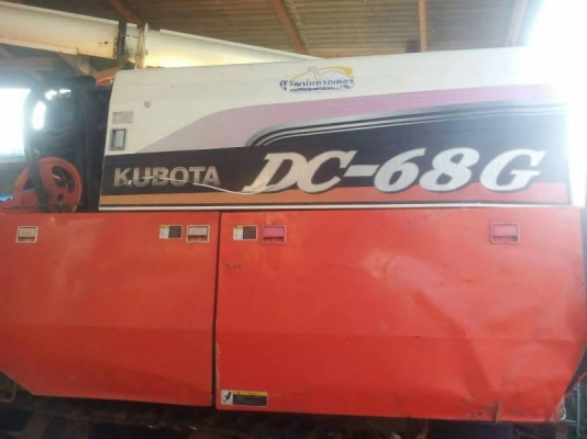 KUBOTA DC68G