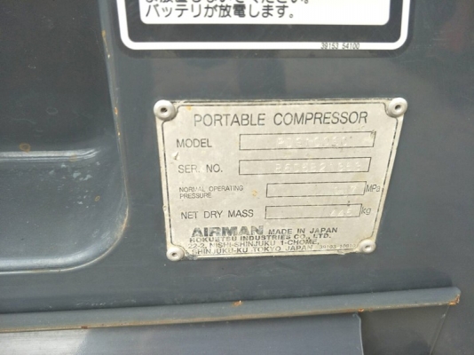 PDS100SC-ปั๊มลม มือสอง Screw compressor 7 bar 100cfm. Diesel Engine by OEK