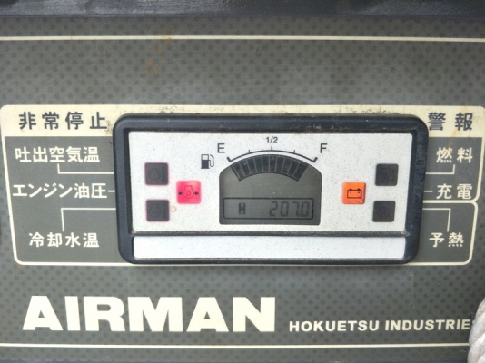 PDS100SC-ปั๊มลม มือสอง Screw compressor 7 bar 100cfm. Diesel Engine by OEK