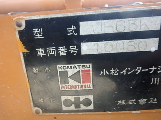 ขายรถตัก ยี่ห้อKomatsu รุ่นJH63K