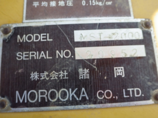 ขายรถDumperล้อเเทร็ค ยี่ห้อ MOROOKA รุ่น MST-2000 ขายรถDumperล้อเเทร็ค ยี่ห้อ MOROOKA รุ่น MST-2000