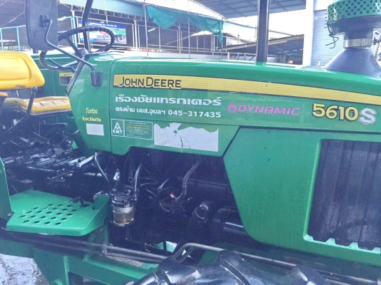 จอห์นเดียร์ 5610 4WD (no.4)