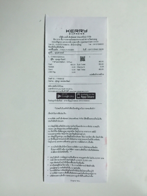 ขายวิทยุ KENWOOD KDC-110U เล่นMP3/USB/AUX ของใหม่