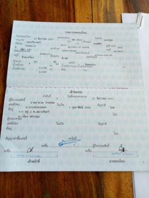 ขายรถขุดแบ็คโค SK140-8ทำงานเก้าพัน ชม. SUPERช่วงล่างดีเอวแน่น เอกสารเล่มทะเบียน