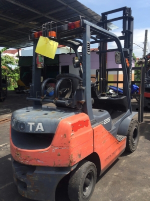 ขายด่วน