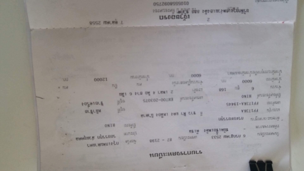 6ฮีโน FF17 6ฮีโน FF17