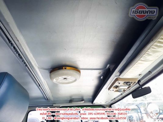 ขายหัวเก๋ง ISUZU Rocky ตาคู่ สภาพดีมาก เฟอร์นิเจอร์ครบ