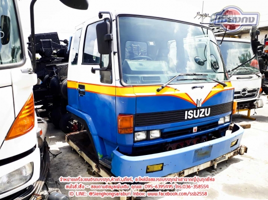 ขายหัวเก๋ง ISUZU Rocky ตาคู่ สภาพดีมาก เฟอร์นิเจอร์ครบ