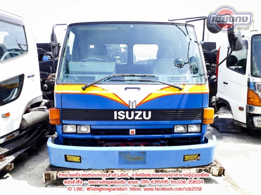 ขายหัวเก๋ง ISUZU Rocky ตาคู่ สภาพดีมาก เฟอร์นิเจอร์ครบ