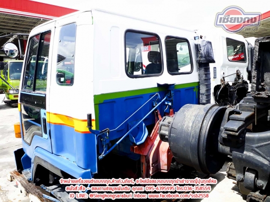 ขายหัวเก๋ง ISUZU Rocky ตาคู่ สภาพดีมาก เฟอร์นิเจอร์ครบ