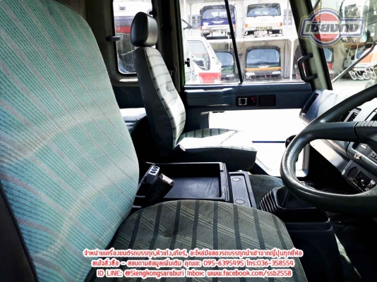 ขายหัวเก๋ง ISUZU Rocky ตาคู่ สภาพดีมาก เฟอร์นิเจอร์ครบ