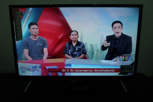 LED Digital TV TCL รุ่น LED32D2920 ขนาด 32 นิ้ว มีรีโมท สภาพใหม่มาก LED Digital TV TCL รุ่น LED32D2920 ขนาด 32 นิ้ว มีรีโมท สภาพใหม่มาก