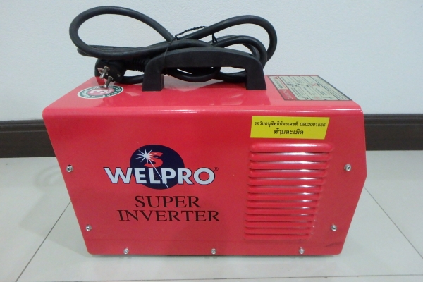 ตู้เชื่อมหูหิ้วอินเวิร์ตเตอร์ WELPRO WELARC160 (160แอมป์) สภาพใหม่ สายเชื่อมยาว 7 เมตร