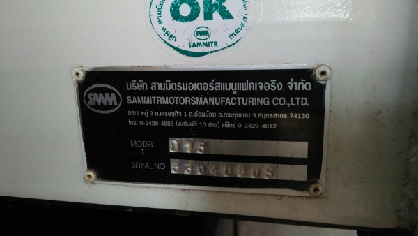 รถฮีโน่ 10 ล้อดั้ม FM2P 344 แรงม้า. ปี 53. , ( ขาย แม่ , ลูก. ) , ( รถวิ่ง 13x,xxx กม. ) สนใจติดต่อ 