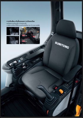 รถขุด คุณภาพสูงสุดประหยัด