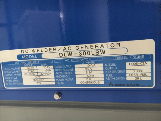 เครื่องเชื่อมใหม่ DENYO DLW-300LSW : Dual welding 130A / 10KVA *Japan โทร. 080-6565422 (หนิง)