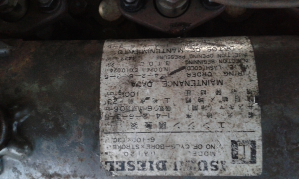 ขายเครื่องยนต์tx 120 แรง ขายเครื่องยนต์tx 120 แรง