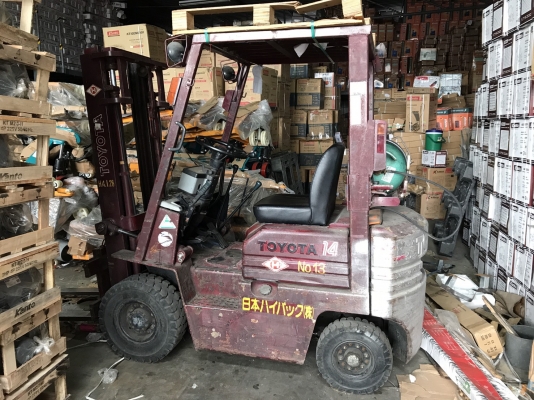 ขายด่วน