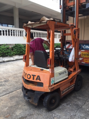 ขายด่วน