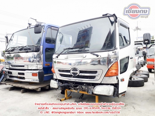 ขายหัวเก๋ง HINO MEGA เก่าญี่ปุ่น พร้อมชุดแต่ง ขายหัวเก๋ง HINO MEGA เก่าญี่ปุ่น พร้อมชุดแต่ง