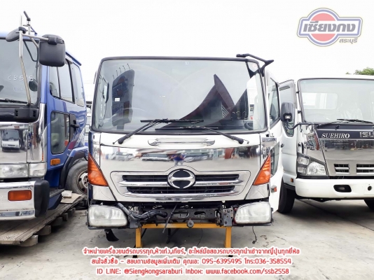 ขายหัวเก๋ง HINO MEGA เก่าญี่ปุ่น พร้อมชุดแต่ง