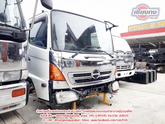 ขายหัวเก๋ง HINO MEGA เก่าญี่ปุ่น พร้อมชุดแต่ง ขายหัวเก๋ง HINO MEGA เก่าญี่ปุ่น พร้อมชุดแต่ง