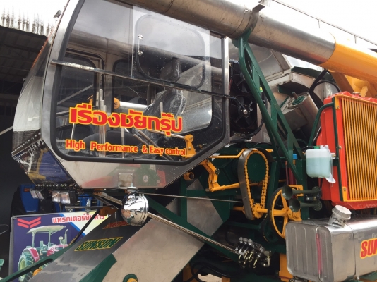 ซันซัน ทองพันชั่ง ห้องขับแอร์