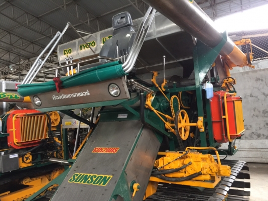 ซันซัน ถุงทองแสน ระบบ 2 ลูกนวด สภาพ 85\% (no.25)