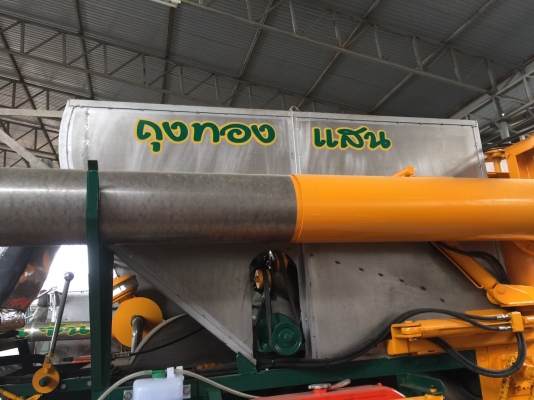 ซันซัน ถุงทองแสน ระบบ 2 ลูกนวด สภาพ 85\% (no.25)