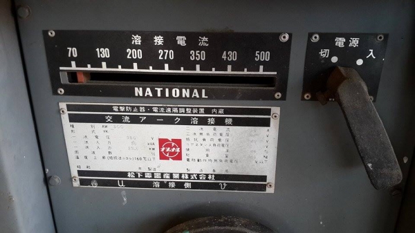 ตู้เชื่อม 500 แอมป์ ญี่ป่น