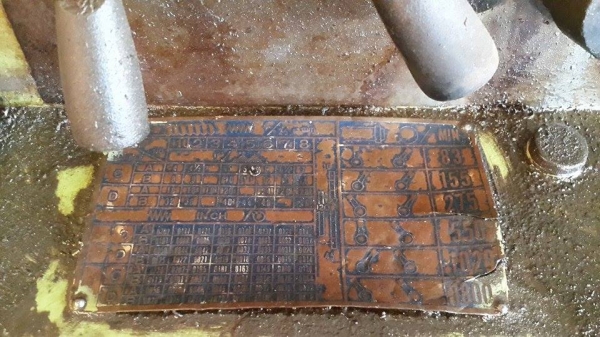 เครื่องกลึง YAM 5 ฟุต