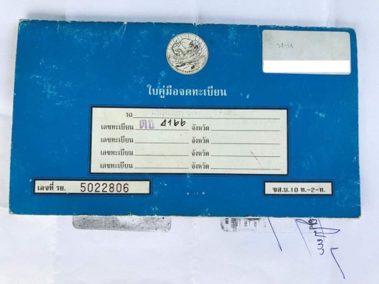 รถไถคูโบต้า 2 เพลา รุ่น 35 แรงม้า อุปกรณ์มีให้ 3 อย่าง มีดันหน้า มีฝานหลัง มีตัวตัดหญ้า