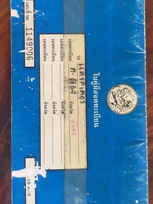 ขาย ford 5000 มีทะเบียน สนใจติดต่อได้ครับ ขาย ford 5000 มีทะเบียน สนใจติดต่อได้ครับ