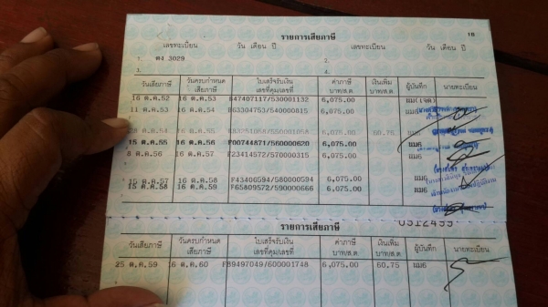 ขาย 675,000 บาท KOBELCO SK120 Mark 3 เครื่องดี ปั้มแรง โช่หนา เอวแน่น ไฟฟ้าครบ เเอร์เย็น เอกสารเล่มทะเบียน รถอยู่ จ.นครราชสีมา โทร&ไอดีไลน์ 0610710295 ขาย 675,000 บาท KOBELCO SK120 Mark 3 เครื่องดี ปั้มแรง โช่หนา เอวแน่น ไฟฟ้าครบ เเอร์เย็น เอกสารเล่มทะเบียน รถอยู่ จ.นครราชสีมา โทร&ไอดีไลน์ 0610710295