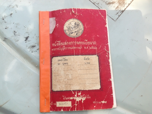 ซื้อตอนนี้เอาไปเลย 135000 บาทเจ้าของขายเอง รถสภาพดีราคาถูก ถูกกว่านี้มีบ้างมั๊ยเทเลอร์บรรทุกแบคโฮเพลาเดียวเครื่อง6BB1ขึ้น120สบายพร้อมเล่มทะเบียน