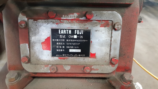 ขายปั๊มลม 5 แรง รุ่นแรงดันสูง