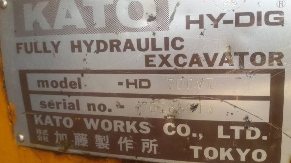 ขายรถแบคโฮ KATO HD700 V2 เอกสารเล่ม ราคา 300000