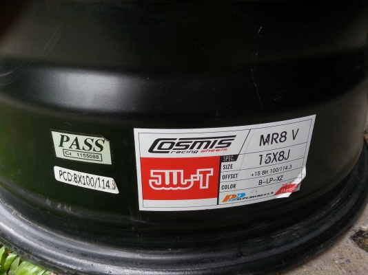 ขอบ15 เศษ2วง