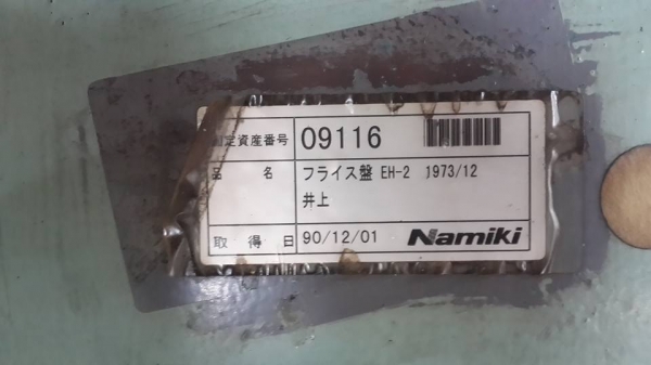 ซาก มิลลิ่งญี่ปุ่น ที่ดัดแปลงเป็น เครื่องเจียราบ 19000 บาท ซาก มิลลิ่งญี่ปุ่น ที่ดัดแปลงเป็น เครื่องเจียราบ 19000 บาท