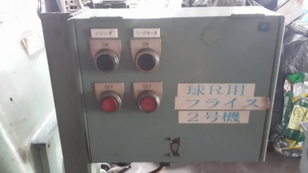 ซาก มิลลิ่งญี่ปุ่น ที่ดัดแปลงเป็น เครื่องเจียราบ 19000 บาท