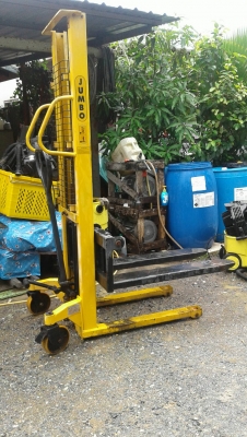 แฮนด์ลิฟท์