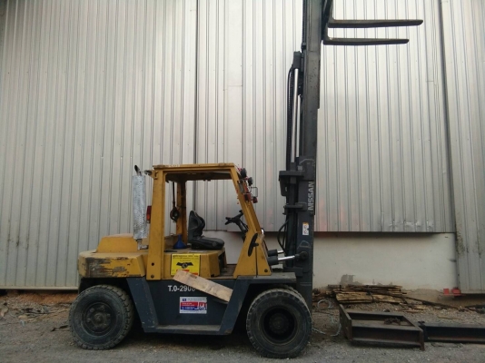 ขายด่วน