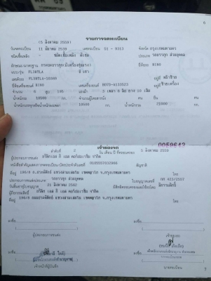 สิบล้อ ฮีโน่ FL3H195เพาเดียว ติดเฮียบ 5ตัน ช่วงยาว 7.20ม.รถห้าง สภาพดีหัวบางเดิมใช้งานประจำ เล่มทะเบียนพร้อมโอน