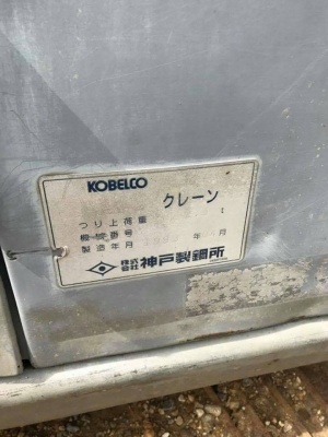 KOBELCO SK 120 MARK 5 KOBELCO SK 120 MARK 5