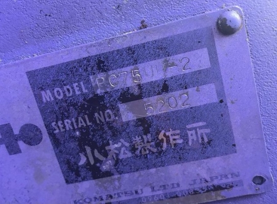 ขาย!! >>> Komatsu Pc75UU-2 ติดหัวคีป <<< เบอร์ติดต่อ 098-7155789 ขาย!! >>> Komatsu Pc75UU-2 ติดหัวคีป <<< เบอร์ติดต่อ 098-7155789