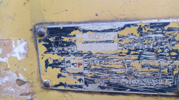 ขายด่วนรถตักเอวอ่อนKOMATSU 507สภาพพร้อมใช้งาน มีมือตักด้านหลังด้วย ราคาสุดคุ้มจริงๆโทรไอดี0843923995