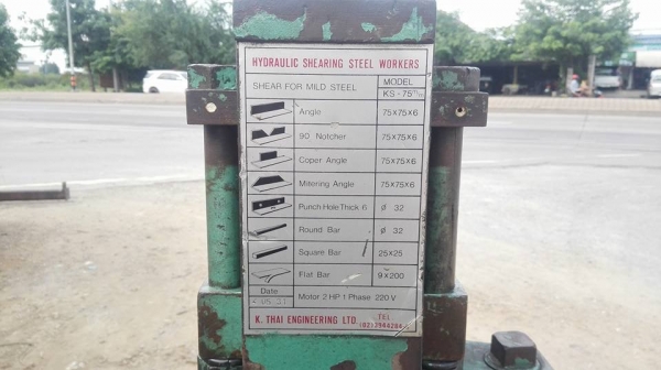 ** SOLD ** เครื่องตัดเหล็กไฮดรอลิคอเนกประสงค์ ตัดได้ถึง 8 แบบ ใช้งานได้สารพัดช่างไฟบ้าน 220V พร้อมใช้