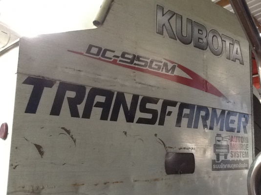 ขายรถเกี่ยวคูโบต้า DC95